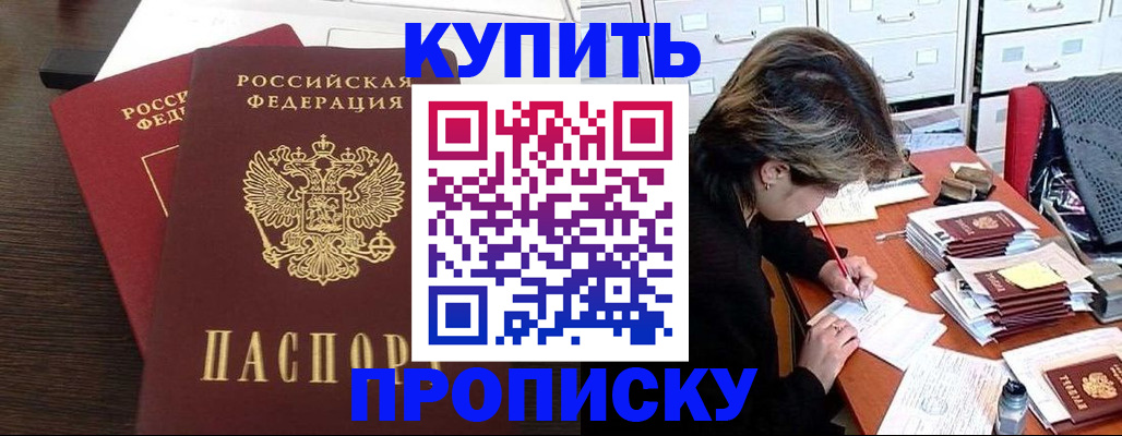 временная регистрация поиск в Печоре