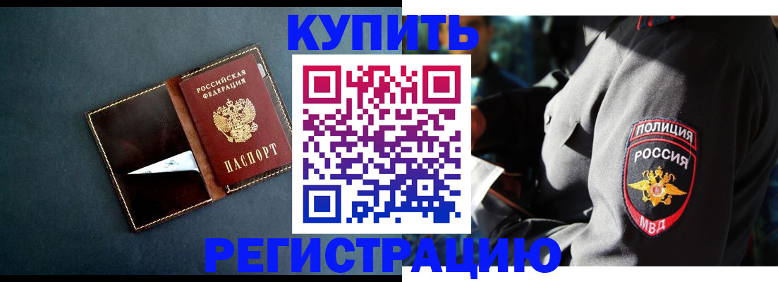 пропишу в квартире в Печоре